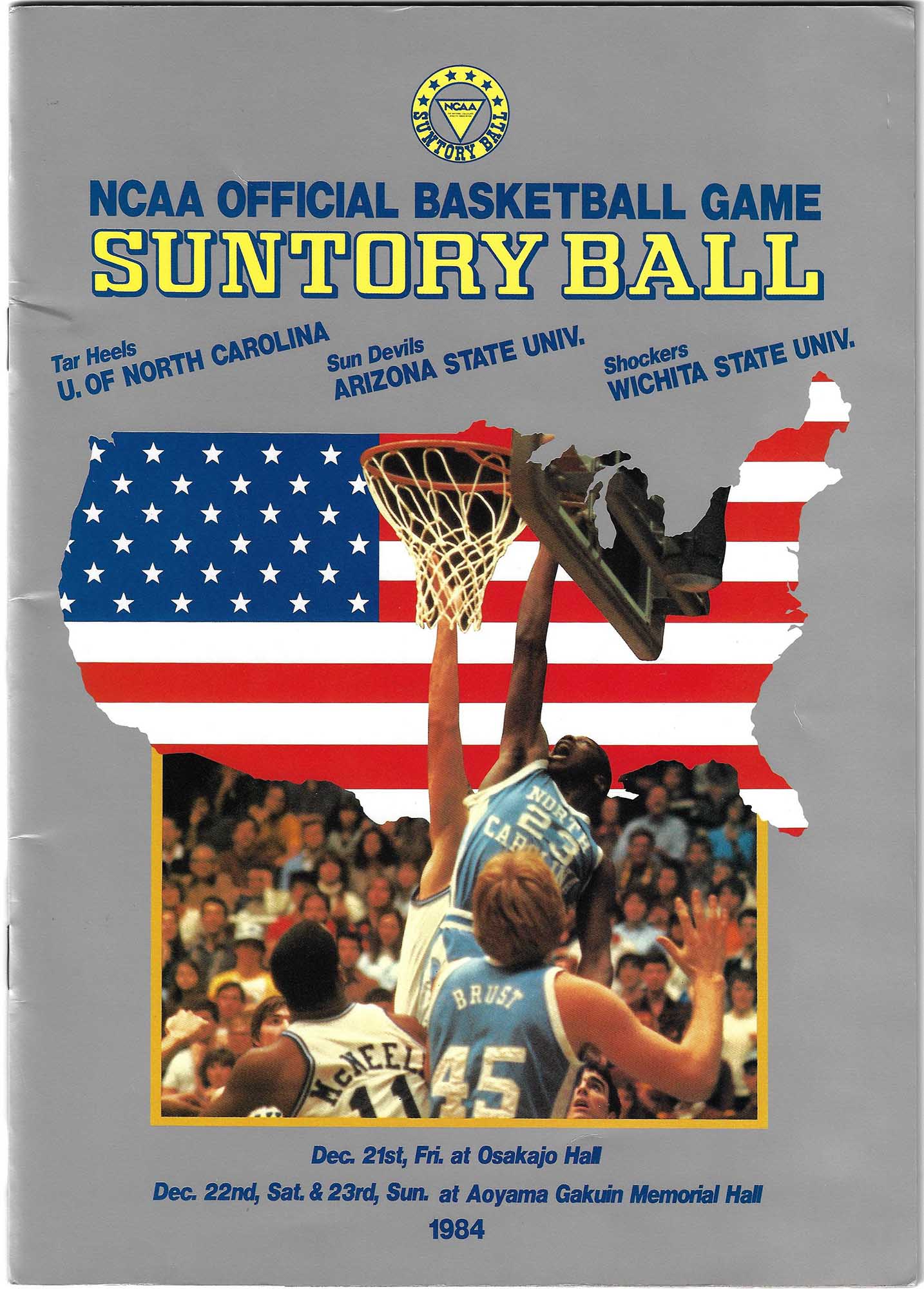 1984-12-23 – Arizona State