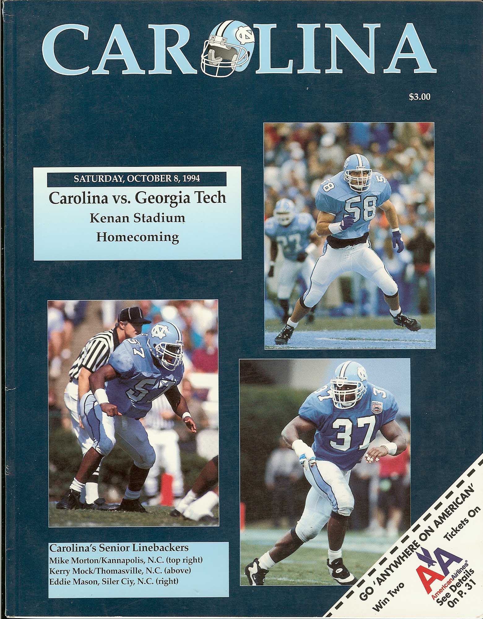 1994-10-08 – Georgia Tech